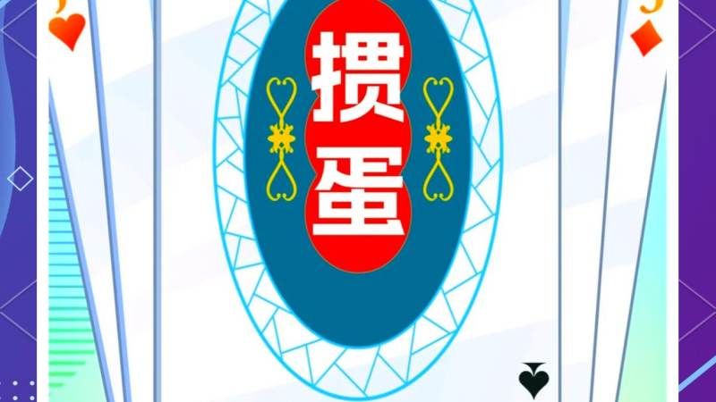 棋牌品类细分化趋势观察