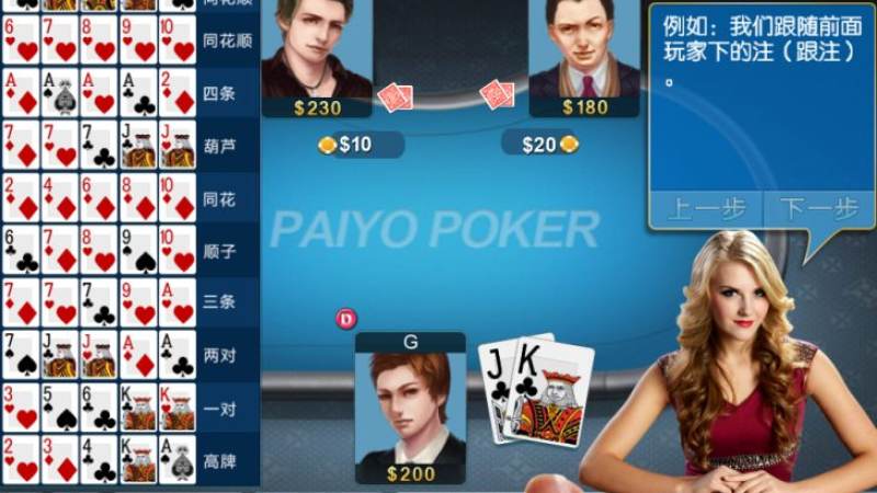 首页–S16英雄联盟全球总决赛竞猜-2026英雄联盟(LOL) 炸金花的牌型比较规则