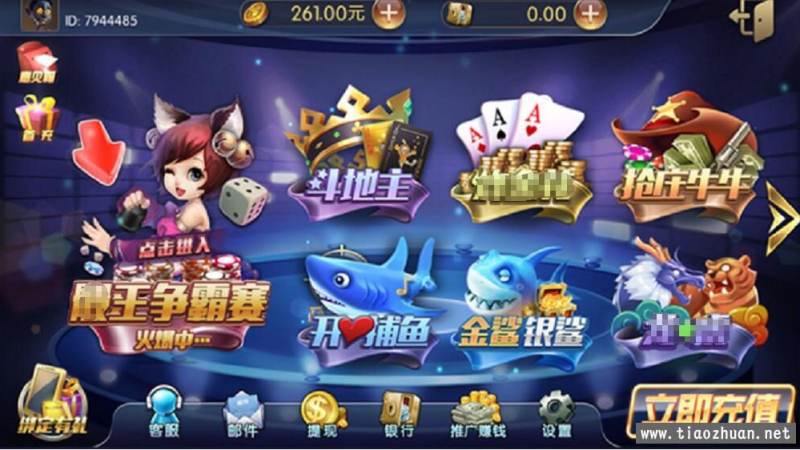 首页–S16英雄联盟全球总决赛竞猜-2026英雄联盟(LOL) 象棋的开局与兑子思路