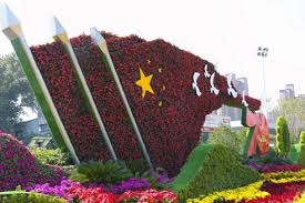 2026美加墨世界杯官网 林州容绿化举报热线